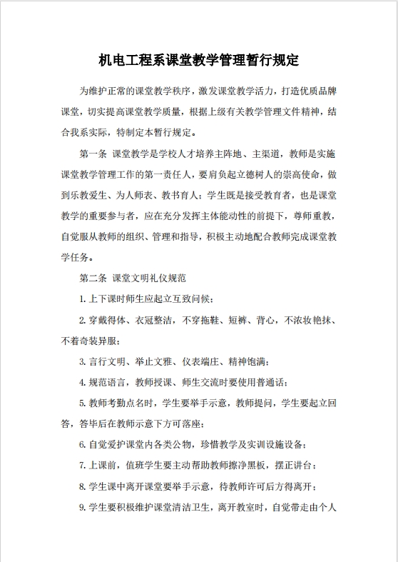 微信截图_20241010112907.png