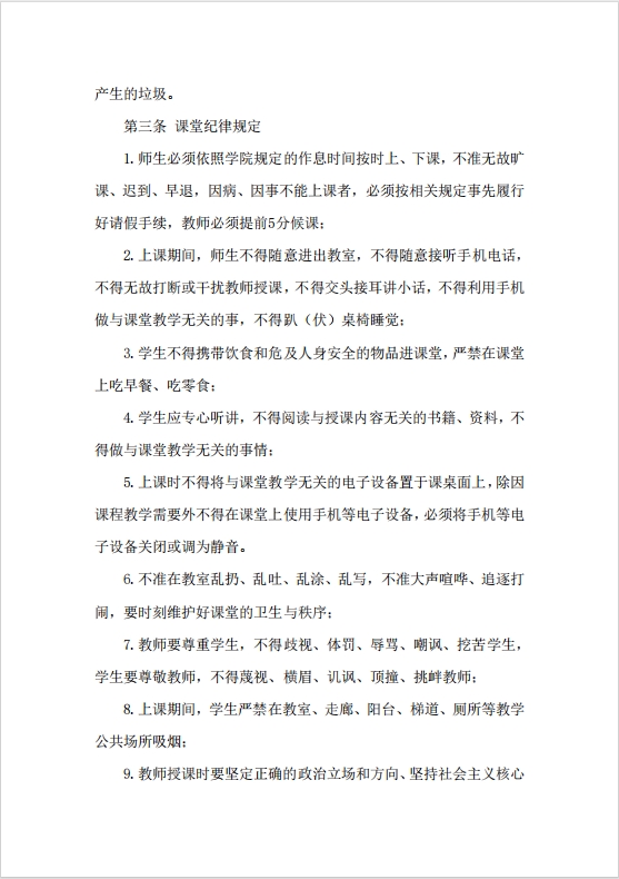 微信截图_20241010112930.png