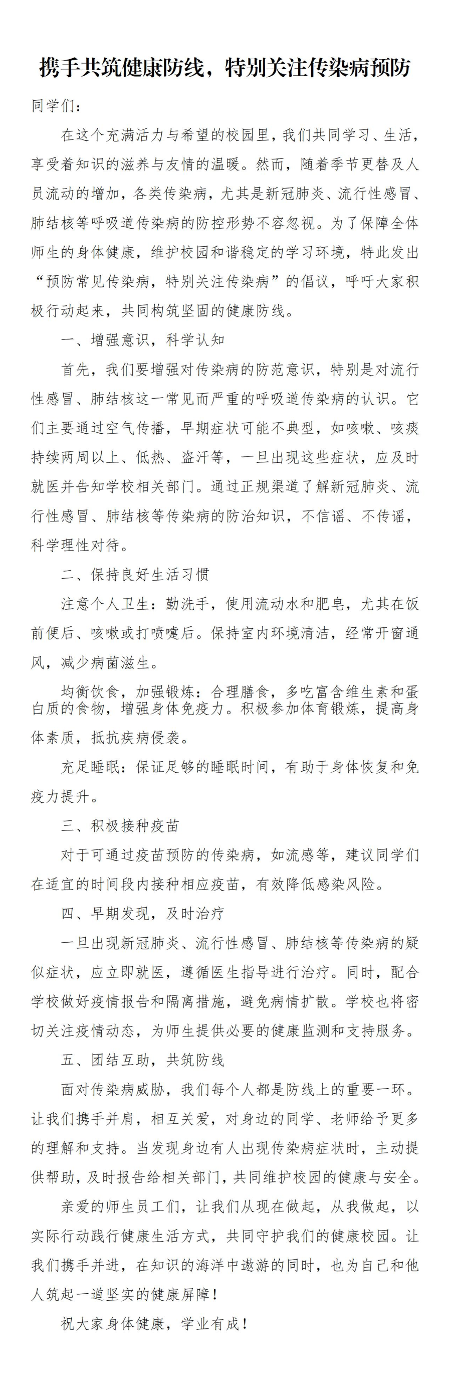 微信图片_20241010141719.png