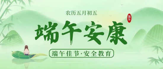微信图片_20250612151723.png