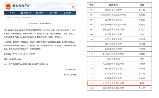微信图片_20250823150836.png