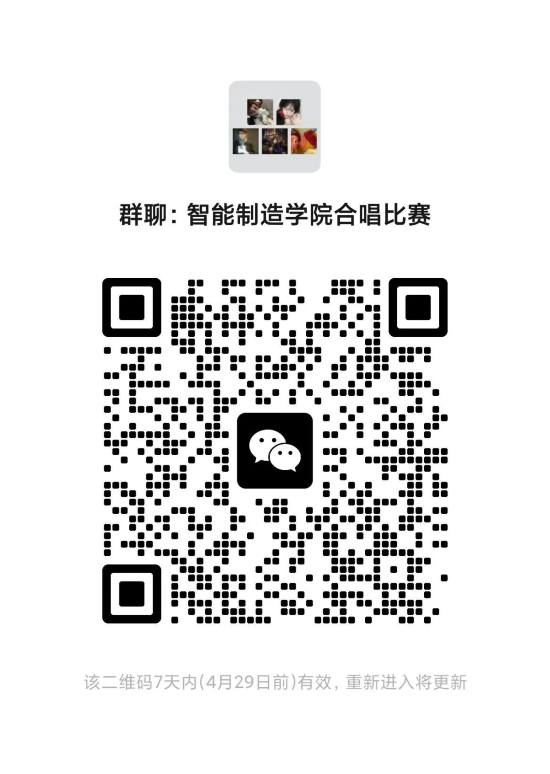 微信图片_20260425080615.png