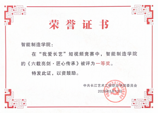 微信图片_20260608185751.png